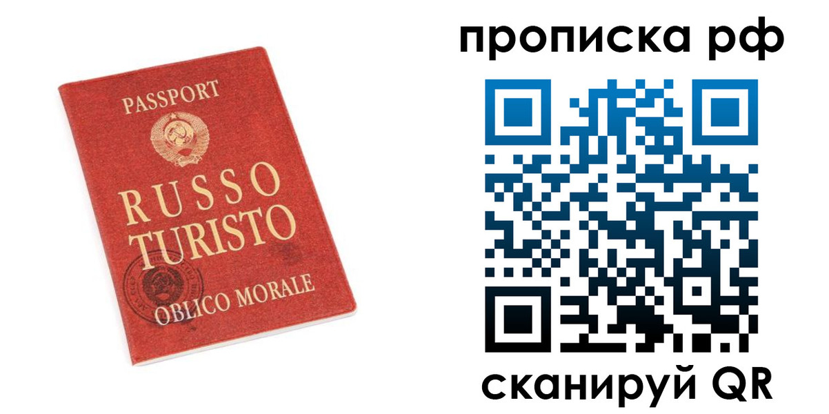регистрация для дет. сада в Купино